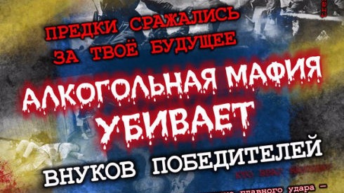 Кому выгодно, чтобы молодежь пила Пиво в Кедайняе?