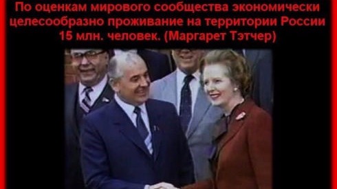 Люди Кедайняя, не нужные Западу (Англосаксам)
